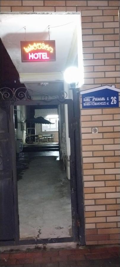 Hostel Gomani บาทูมิ ภายนอก รูปภาพ